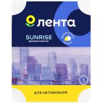 Ароматизатор автомобильный ЛЕНТА City Sunrise, под сиденье, Арт. 10210 Ароматизатор автомобильный ЛЕНТА City Sunrise, под сиденье, Арт. 10210
