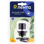 Ароматизатор автомобильный ЛЕНТА Fruit White Tea, на дефлектор, Арт. 10008 Ароматизатор автомобильный ЛЕНТА Fruit White Tea, на дефлектор, Арт. 10008