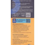 Ароматизатор автомобильный ЛЕНТА Кеды Fruit Peach, подвесной, Арт. 10056