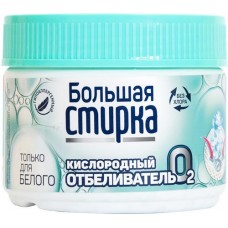 Отбеливатель БОЛЬШАЯ СТИРКА на основе активного кислорода, 250г в магазинах Лента
