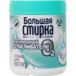 Отбеливатель БОЛЬШАЯ СТИРКА на основе активного кислорода, 400г