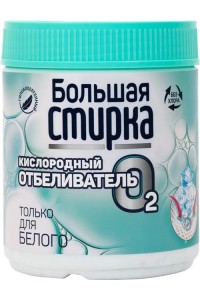 Отбеливатели в Ленте