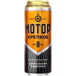Пиво светлое МОТОР Крепкое фильтрованное пастеризованное 8%, 0.43л