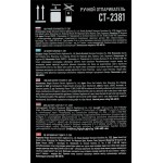 Отпариватель CENTEK Арт. CT-2381