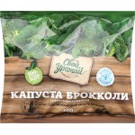 Капуста брокколи замороженная СВОЙ УРОЖАЙ, 400г Капуста брокколи замороженная СВОЙ УРОЖАЙ, 400г