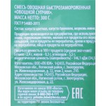 Супчик овощной ЛЕНТА KIDS, 300г Супчик овощной ЛЕНТА KIDS, 300г