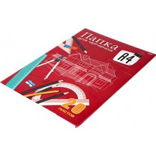 Папка для черчения PROFIT А4, 20 листов Арт. 20-9540/1/2,20-9539 в магазинах Лента