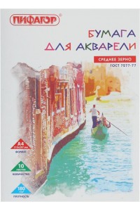 Для офиса в Ленте