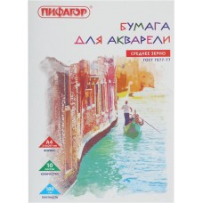 Папка для акварели ПИФАГОР А4 10 листов Арт. 126965 в магазинах Лента