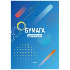 Бумага для черчения ЛЕНТА 10 листов в магазинах Лента