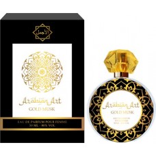 Туалетная вода женская ARABIAN ART Gold Musk, 50мл в магазинах Лента