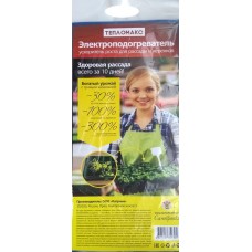 Проращиватель электроподогреватель для семян и рассады 50х25см в магазинах Лента