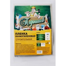 Пленка полиэтиленовая техническая 60мкм 1,5х10м рукав 3м, Арт. ППТ60 в магазинах Лента