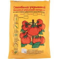 Укрывной материал Спанбонд хозяйственный 3,2х10м 30г/м2, белый, Арт. 94093 в магазинах Лента