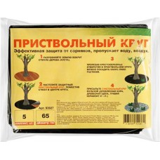 Круг приствольный d=65см, Арт. 93927, 5шт в магазинах Лента