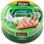 Паштет HAME с индейкой, 117г