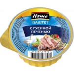 Паштет HAME с гусиной печенью, 75г
