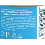 Крем-паста АТЛАНТИКА из горбуши Дальневосточной и скумбрии Атлантической с горчицей, 150г