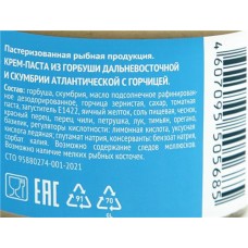 Крем-паста АТЛАНТИКА из горбуши Дальневосточной и скумбрии Атлантической с горчицей, 150г в магазинах Лента