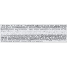 Десерт KONTI Бонжур со вкусом груши с французской ванилью, 232г в магазинах Лента