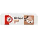 Печенье 365 ДНЕЙ К кофе, 250г