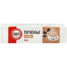 Печенье 365 ДНЕЙ К кофе, 250г в магазинах Лента