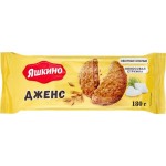 Печенье ЯШКИНО Дженс сдобное, 180г