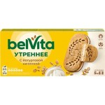 Печенье BELVITA Утреннее с йогуртовой начинкой, 253г