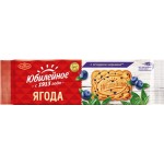 Печенье ЮБИЛЕЙНОЕ с ягодами черники, 112г