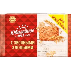 Печенье ЮБИЛЕЙНОЕ Витаминизированное с овсяными хлопьями, 268г в магазинах Лента