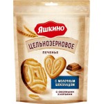 Печенье ЯШКИНО Цельнозерновое с молочным шоколадом, 130г