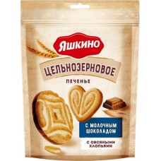 Печенье ЯШКИНО Цельнозерновое с молочным шоколадом, 130г в магазинах Лента