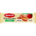 Печенье ЯШКИНО Фаготтини с яблочным джемом, 125г