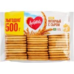 Крекер ЛЮБЯТОВО Янтарный с сыром, 500г