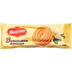 Печенье сдобное ЯШКИНО Ванильное кольцо, 180г