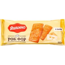 Печенье сахарное ЯШКИНО Рок Фор, 215г в магазинах Лента