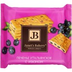 Печенье затяжное JANET'S BAKERY Итальянское с изюмом, 75г