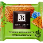 Печенье затяжное JANET'S BAKERY Итальянское цельнозерновое, 83г