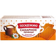 Печенье сахарное ПОСИДЕЛКИНО со вкусом топленого молока, 380г в магазинах Лента