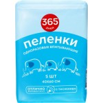 Пеленки одноразовые 365 ДНЕЙ впитывающие с тиснением 40x60см, 5шт Пеленки одноразовые 365 ДНЕЙ впитывающие с тиснением 40x60см, 5шт