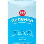Пеленки гигиенические 365 ДНЕЙ впитывающие 40x60см, 5шт Пеленки гигиенические 365 ДНЕЙ впитывающие 40x60см, 5шт