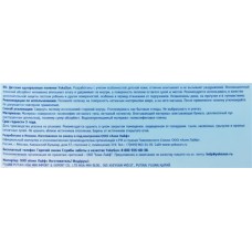 Пеленки одноразовые детские YOKOSUN 60х90, 10шт в магазинах Лента