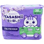 Пеленки одноразовые YASASHII впитывающие с суперабсорбентом 40x60см, 20шт Пеленки одноразовые YASASHII впитывающие с суперабсорбентом 40x60см, 20шт