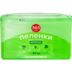 Пеленки одноразовые 365 ДНЕЙ впитывающие 60x60см, 30шт Пеленки одноразовые 365 ДНЕЙ впитывающие 60x60см, 30шт