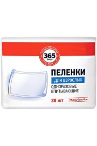 Универсальные гигиенические средства в Ленте