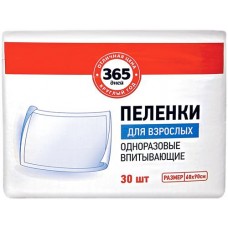 Пеленки для взрослых одноразовые 365 ДНЕЙ впитывающие 60x90см, 30шт в магазинах Лента