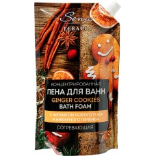 Пена для ванн SENSO TERAPIA Ginger cookies согревающая, 500мл в магазинах Лента