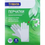 Перчатки одноразовые ЛЕНТА размер М Арт. 303-036, 100шт