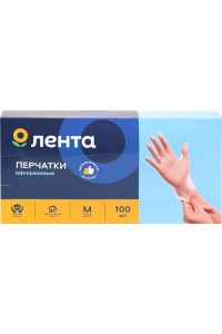 Перчатки в Ленте Перчатки в Ленте