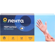 Перчатки одноразовые ЛЕНТА размер M Арт. GLA008, 100шт в магазинах Лента